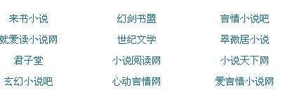 日韩在线自动转跳无广告